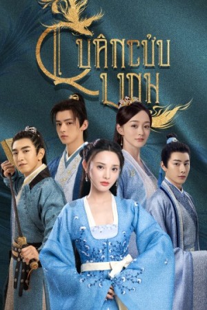 Quân Cửu Linh (Jun Jiu Ling) [2021]