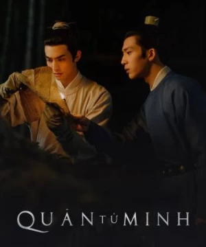 Quân Tử Minh (A League of Nobleman) [2023]