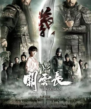 Quan Vân Trường (The Lost Bladesman) [2011]