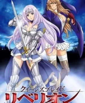 Queen&#039;s Blade: Rebellion Specials (Queen's Blade Rebellion: Genkai Toppa de Miechau no!?, Queen's Blade Rebellion: What Will It Look Like When It Smashes Through Restrictions!?) [2012]