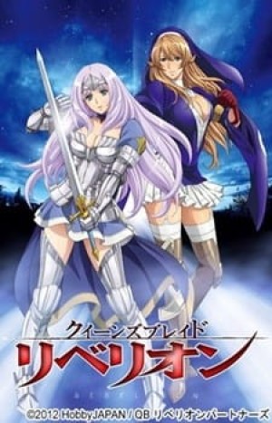 Queen's Blade: Rebellion Specials (Queen's Blade Rebellion: Genkai Toppa de Miechau no!?, Queen's Blade Rebellion: What Will It Look Like When It Smashes Through Restrictions!?) [2012]