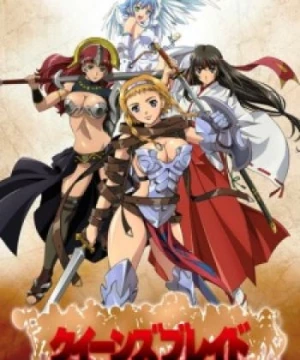 Queen&#039;s Blade: Rurou no Senshi (Queen's Blade: The Exiled Virgin, Queen's Blade, Sentou Kyoukain Alain) [2009]