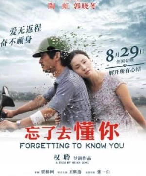 Quên Phải Hiểu Em (Forgetting To Know You) [2013]