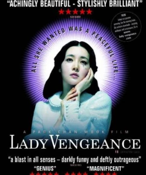 Quý Cô Báo Thù (Sympathy For Lady Vengeance) [2005]