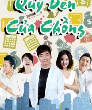 Quỹ Đen Của Chồng (Husband's Secret Stash) [2016]