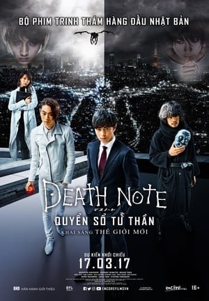 Quyển Sổ Tử Thần: Khai Sáng Thế Giới Mới (Death Note: Light Up The New World) [2016]