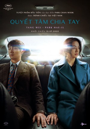 Quyết Tâm Chia Tay (Decision To Leave) [2022]