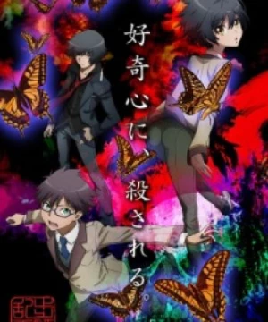 Ranpo Kitan: Game of Laplace