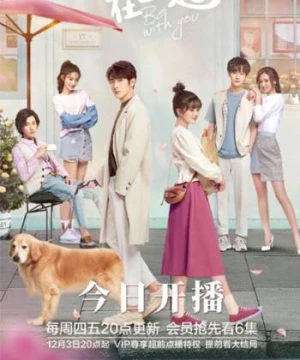 Rất Muốn Ở Bên Anh (Be With You) [2020]