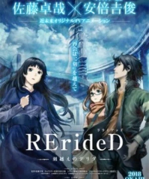 RErideD: Tokigoe no Derrida (RErideD: Derrida, who leaps through time) [2018]