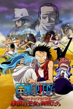 Đảo Hải Tặc 8: Nàng Công Chúa Sa Mạc Và Những Tên Hải Tặc (One Piece Movie 8: Episode Of Alabasta - The Desert Princess And The Pirates) [2007]