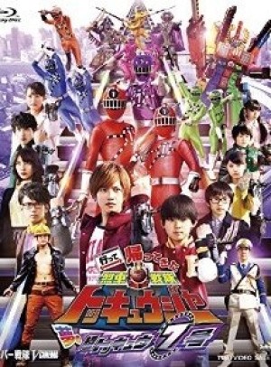 Ressha Sentai ToQger Returns: Super ToQ 7gou of Dreams (Ressha Sentai ToQGer Trở Lại: ToQ Nanagou Siêu Cấp Trong Mơ) [2015]