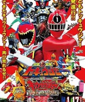 Ressha Sentai ToQger vs. Kyoryuger: The Movie (Ressha Sentai Tokkyūjā Tai Kyōryūjā Za Mūbī) [2015]