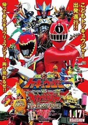 Ressha Sentai ToQger vs. Kyoryuger: The Movie