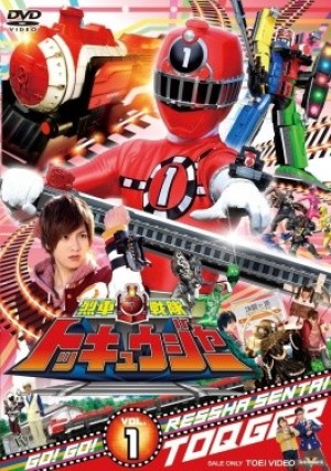 Ressha Sentai ToQger (Chiến đội liệt xa ToQger) [2014]