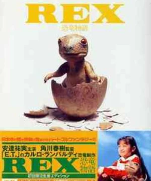 REX: Câu chuyện khủng long (REX Dinosaur Story) [1993]