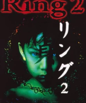 Ring 2 (Ring 2) [1999]