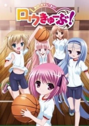 Ro-Kyu-Bu!: Tomoka no Ichigo Sundae (Rou-Kyuu-Bu! OVA, Rou-Kyu-Bu! OVA, Ro-Kyu-Bu ~ Fast Break! OVA) [2013]