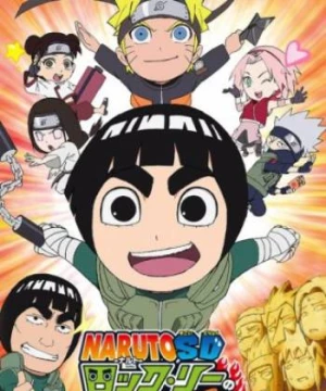 Rock Lee (Rock Lee) [2012]