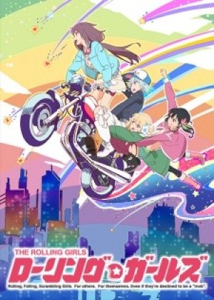 Rolling☆Girls (The Rolling Girls) [2015]