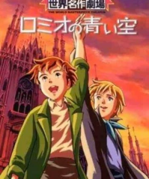 Romeo no Aoi Sora (Romeo and the Black Brothers, Sekai Meisaku Gekijou, Romeo's Blue Skies, Romio no Aoi Sora) [1995]