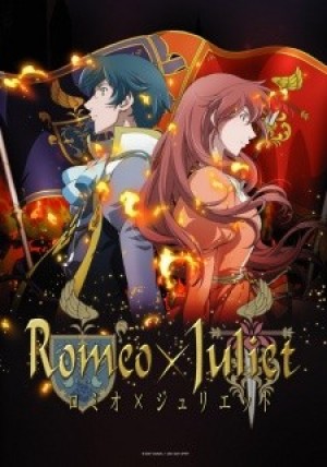 Romeo x Juliet (RomeoxJuliet) [2007]