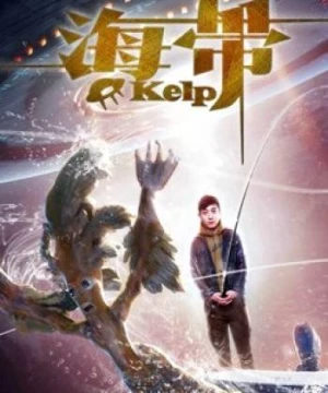 Rong biển (Kelp) [2017]