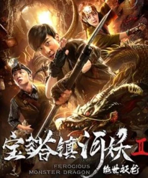 Rồng quái vật hung dữ (Ferocious Monster Dragon) [2019]