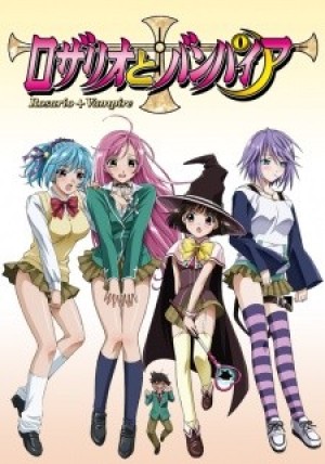 Rosario to Vampire (Rosario + Vampire, Rosario and Vampire) [2008]