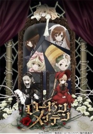 Rozen Maiden: Zurückspulen (Rozen Maiden (2013)) [2013]