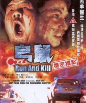 Run and Kill (Run and Kill) [1993]