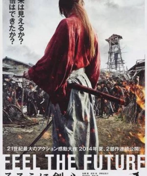 Rurouni Kenshin: Kết Thúc Một Huyền Thoại (Rurouni Kenshin: The Legend Ends) [2014]