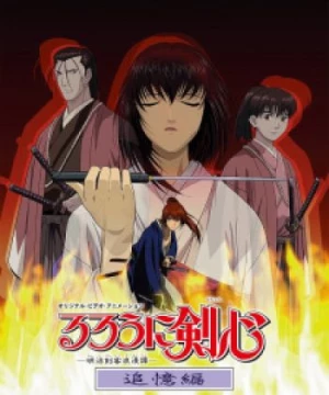 Rurouni Kenshin: Meiji Kenkaku Romantan - Tsuioku-hen (Samurai X: Trust and Betrayal, Rurouni Kenshin: Tsuiokuhen, Rurouni Kenshin: Reminiscence) [1999]