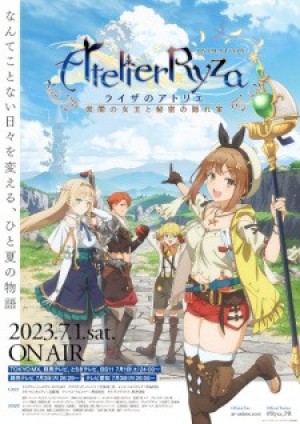 Ryza no Atelier: Tokoyami no Joou to Himitsu no Kakurega (Atelier Ryza: Ever Darkness & the Secret Hideout The Animation) [2023]