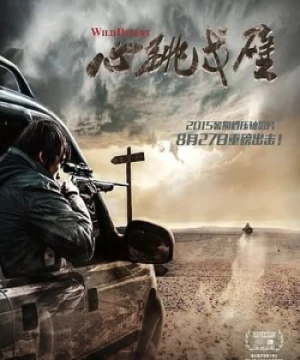 Sa Mạc Cuồng Loạn (Wild Desert) [2015]