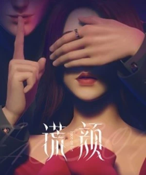 Sắc Đẹp Giả Dối (The Fake Beauty) [2022]