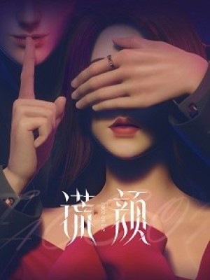 Sắc Đẹp Giả Dối (The Fake Beauty) [2022]