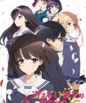 Saenai Heroine no Sodatekata 2 (Saekano: How to Raise a Boring Girlfriend .flat, Saenai Heroine no Sodatekata Flat) [2017]