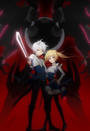 Saijaku Muhai no Bahamut (Undefeated Bahamut Chronicle) [2016]