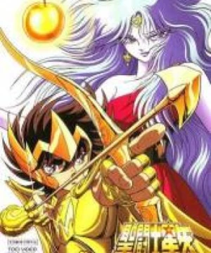 Saint Seiya: Jashin Eris (Saint Seiya: Evil Goddess Eris, Saint Seiya: The Battle with Eris, Saint Seiya: Movie 1, Saint Seiya: The Legend of the Golden Apple) [1987]