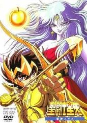 Saint Seiya: Jashin Eris (Saint Seiya: Evil Goddess Eris, Saint Seiya: The Battle with Eris, Saint Seiya: Movie 1, Saint Seiya: The Legend of the Golden Apple) [1987]