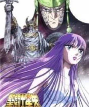 Saint Seiya: Kamigami no Atsuki Tatakai (Saint Seiya: The Heated Battle of the Gods, Saint Seiya: Movie 2) [1988]