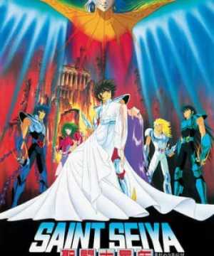 Saint Seiya Movie 3 (Saint Seiya: Shinku No Shounen Densetsu) [1988]