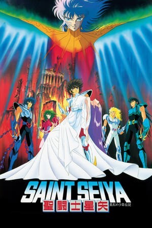 Saint Seiya Movie 3 (Saint Seiya: Shinku No Shounen Densetsu) [1988]