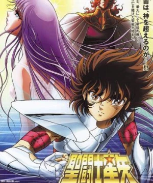 Saint Seiya: Tenkai-Hen Josou - Overture (Saint Seiya: The Heaven Chapter - Overture) [2006]