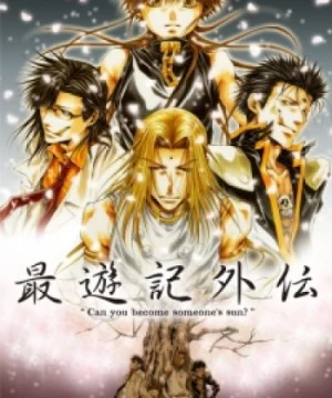 Saiyuuki Gaiden (Saiyuki Gaiden) [2011]