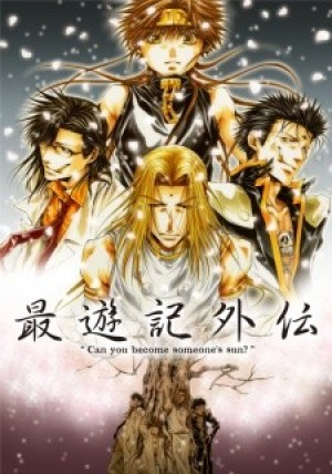 Saiyuuki Gaiden (Saiyuki Gaiden) [2011]