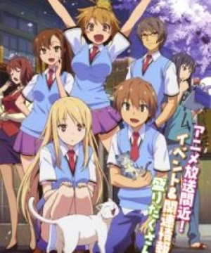 Sakura-sou no Pet na Kanojo (The Pet Girl of Sakurasou) [2012]