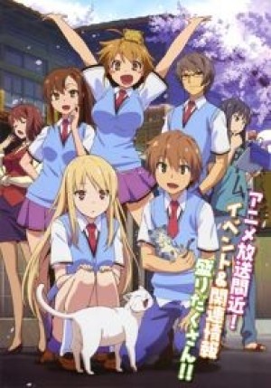 Sakura-sou no Pet na Kanojo (The Pet Girl of Sakurasou) [2012]