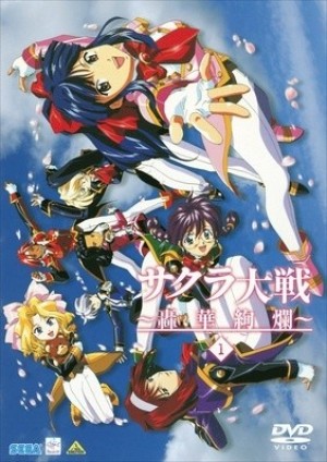 Sakura Taisen (Sakura Wars TV, Sakura Taisen (TV)) [2000]